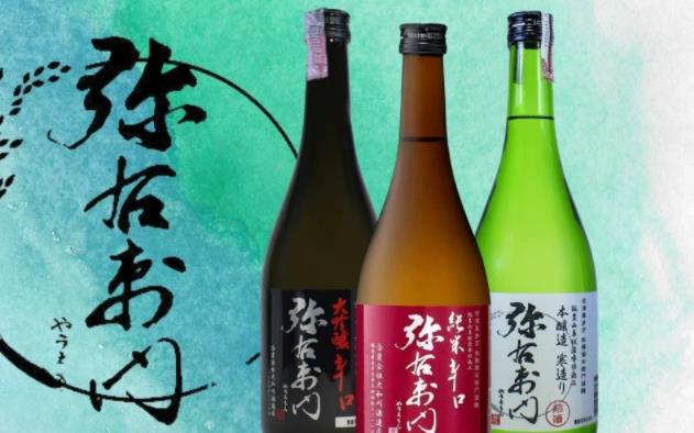 Cupom desconto Sake Store - 5% OFF em todas as bebidas - cupom 5 off sake store