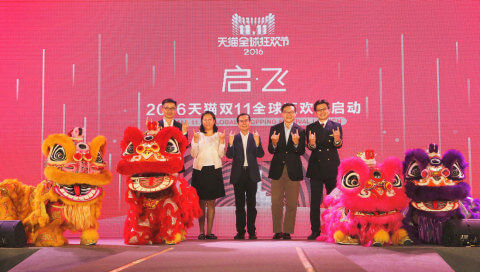Cerimônia de lançamento do Global Shopping Festival 2016, na China. Foto: reprodução/internet.